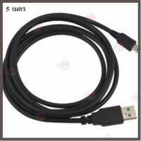 ราคาถูกราคา คุณภาพดี  สาย USB Am to mini USB 5pin V2.0 ยาว 5M(สีดำ) มีการรัประกันคุณภาพ  ฮาร์ดแวร์คอมพิวเตอร์ อุปกรณ์เสริมคอมพิวเตอร์