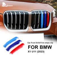 รถกระจังหน้าลายครอบคลุมสำหรับ BMW X1 U11 2023ตารางแถบคลิปตัดมอเตอร์สปอร์ตอุปกรณ์ตกแต่งจัดแต่งทรงผม