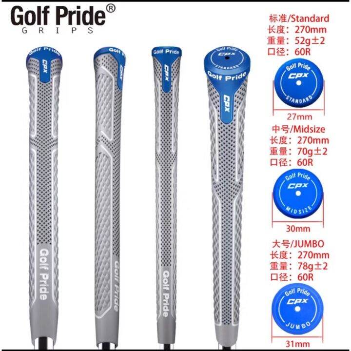 1pcs new golf grips kit cpx Tpe material golf club grips Standard