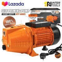 InnTech ปั๊มน้ำเจ็ทเดี่ยว ปั๊มน้ำเจ็ท 1 แรงม้า 800W 1HP ปั๊มน้ำ Self Priming Pump รุ่นงานหนัก ทำงานได้อย่างต่อเนื่อง ปั๊มเจ็ท 1 แรง รุ่น JET-800S