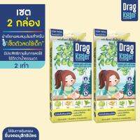 Dragkooler ผ้าเปียกผสมสมุนไพรสำหรับเช็ดตัวลดไข้เด็ก เซต 2 กล่อง