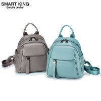 Smart King ใหม่กระเป๋าเป้สะพายหลังนุ่มสำหรับผู้หญิงหนังวัวแท้แฟชั่น Casual Girl กระเป๋าเดินทาง Simple All-Match กระเป๋าถือสุภาพสตรี