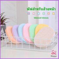 ฟองน้ำทำความสะอาดใบหน้า ฟองน้ำเช็ดหน้า พร้อมส่งในไทย  face wash sponge สปอตสินค้า Maygo