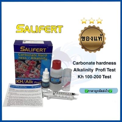 ล๊อตใหม่ล่าสุด Salifert Kh/Carbonate hardness Alkalinity Profi Test Test ชุดทดสอบค่าความด่างของน้ำ บริการเก็บเงินปลายทาง สำหรับคุณ