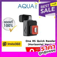 Insta360 One RS Quick Reader (Horizontal Version) For ONE RS, ONE R