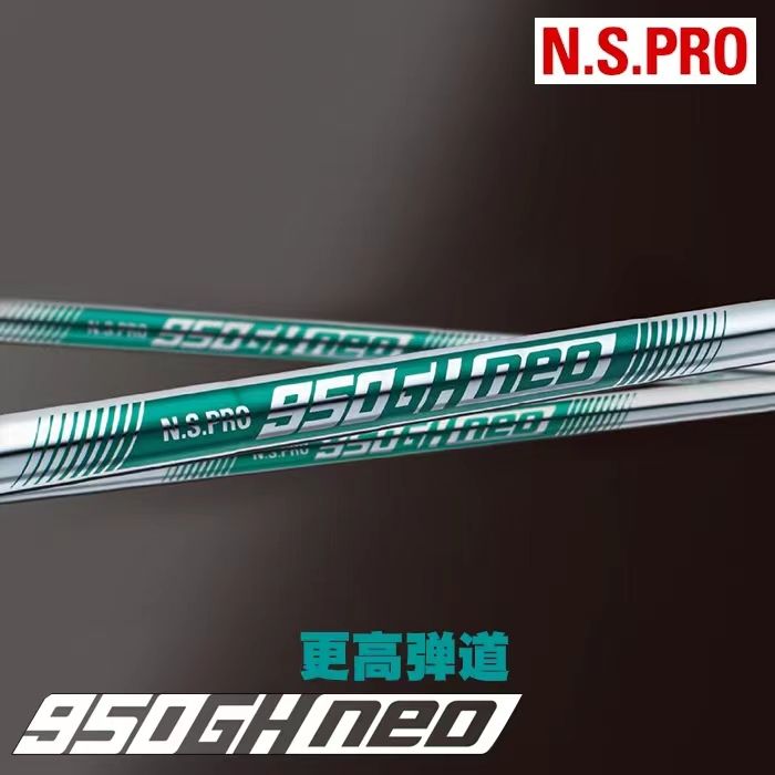 เพลาก้านไม้กอล์ฟเหล็ก-nsbk53eemmt-n-s-pro-950gh-neo-r-s-เพลาเหล็กการสั่งซื้อเป็นชุด10ชิ้น