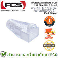 Furukawa Cabling MODULAR BOOT FOR CAT.5E/6 MALE RJ-45 CLEAR COLOR (Pack 10 pcs) ปลอกหัว RJ45 สีใส ของแท้ ประกันศูนย์ 1ปี