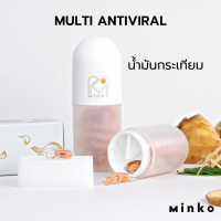 MINKO ผลิตภัณฑ์เสริมอาหาร น้ำมันกระเทียม สารสกัดกระชาย สารสกัดขิง ผงใบกระเพรา ผสมวิตามิน MULTI ANTIVIRAL