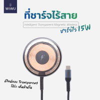 [รับประกัน1เดือน] สายชาร์จ แท่นชาร์จ Wireless Charger Type-C 15W M14 WiWu แท่นชาร์จไร้สาย ไวเลสชาร์จ สายชาร์จ