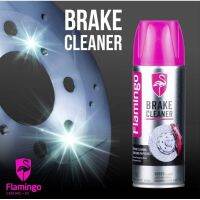 ( PRO+++ ) โปรแน่น.. Flamingo BRAKE CLEANER น้ำยาทำความสะอาดเบรค ขจัดคราบหมดจด แห้งเร็ว สำหรับจานเบรค ดิสเบรค ใช้ได้ทั้งรถยนต์ มอเตอร์ไซค์ ราคาสุดคุ้ม จาน ดิสก์ เบรค จาน เบรค แต่ง จาน ดิ ส เบรค รถยนต์ จาน เบรค brembo