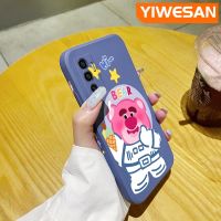 YIWESAN เคสสำหรับ Vivo V23E 5G เคส Y75ลายการ์ตูนหมี Lotso ซิลิโคนนิ่มแบบดั้งเดิมเคสโทรศัพท์กันกระแทกมีรูปแบบขอบสี่เหลี่ยมเคสฝาหลังอ่อนนุ่มคลุมทั้งหมดเคสป้องกันเลนส์กล้อง