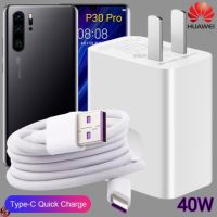 ที่ชาร์จ Huawei 40W Type-C Super Fast Charge หัวเหว่ย P30 Pro ตรงรุ่น หัวชาร์จ สายชาร์จ ชาร์จเร็วไวด่วนแท้ 2เมตร เกม รับประกัน1ปี