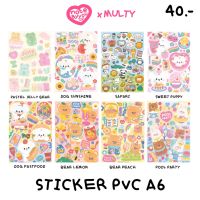 สติ๊กเกอร์ไดคัท A6 x multy (gotosticky)