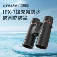 Eyekey ฟิลด์10X42สำรวจ Verrekijker Ipx7 Gevuld Met Stikstof En Anti-Horizontale Veld Ed