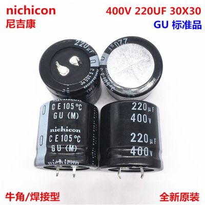 2PCS/10PCS  220uf 400v Nichicon GU 30x30mm 400V220uF Snap-in PSU Capacitor