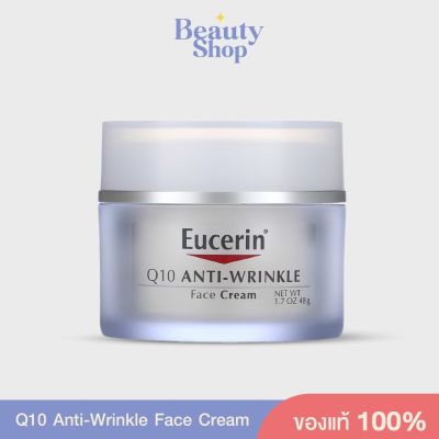 (ของแท้ พร้อมส่ง) Eucerin, Q10 Anti-Wrinkle Face Creme 48 g
