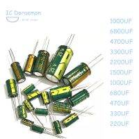 220Uf 330Uf 10Uf 47Uf 2.2Uf 4700Uf 6800Uf ตัวเก็บประจุไฟฟ้าตัวเก็บประจุอะลูมิเนียม400V 450V 63V 35V 25V 16V 10V 6.3V 50v100