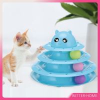 พร้อมส่ง--+สุด บอลในรางตาใส ของเล่นแมว รางบอล 4 ชั้น ปลอกคอแมว Cat play plate ลดราคาถูกสุด ของเล่น ของเล่นแมว ของเล่นแมวโต แมวเด็ก ของเล่นสัตว์เลี้ยง กรง ลัง เป้ อุปกรณ์สัตว์เลี้ยง อาหาร