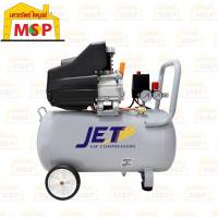 ๋JET ปั๊มลมโรตารี่ JET รุ่น EAGLE-25,50 3แรง 25,50ลิตร 220V.