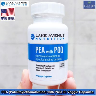 พีอีเอ + พีคิวคิว PEA (Palmitoylethanolamide) with PQQ 30 Veggie Capsules - Lake Avenue Nutrition