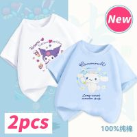 เสื้อยืดเสื้อยืดฤดูร้อน Kuromi Cinnamoroll เสื้อยืดเด็กเมโลดี้ Sanrio การ์ตูนอะนิเมะการ์ตูนเสื้อผ้าลำลองเสื้อแขนสั้นผ้าฝ้ายบริสุทธิ์เด็กผู้ชายเด็กผู้หญิง