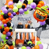 124 Pieces Black Orange Green Purple Confetti Balloons and Mylar Pumpkin Balloons for Kids Halloween Birthday Party Decorations