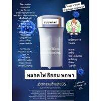 anion เครื่องปล่อยอิออน ประจุลบ แบบพกพา มากกว่า น้ำตก ไนแองการา 10เท่า นอนหลับ ผิวสวย ดีขึ้น กรองฝุ่น pm แก๊สพิษ สารพิษ