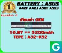 BATTERY : ASUS K52 เทียบเท่า OEM ใช้ได้กับรุ่น A42J A42F K42J K52F K52J K52JB K52JC K52JE K52JK K52JR สินค้ามือ1 รับประกันสินค้าจากร้านค้า 1ปีเต็ม