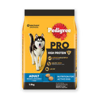 โปรค่าส่งฟรี!เก็บคูปอง เพดดิกรี โปร อาหารสุนัขกลางและใหญ่ 1.5 กก. Pedigree Pro Dog Food Adult 1.5 KG อาหารสุนัขส่งฟรี อาหารหมาถูกๆ เก็บเงินปลายทาง