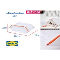 ?โปรโมชั่น ถุงใส่รองเท้า IKEA อิเกีย สินค้าพร้อมส่ง ถุงอิเกีย กระเป๋าเก็บของ กระเป๋าใส่รองเท้า ถุงใส่ของ ราคาถูก?................. กล่องเก็บของ ชั้นวางของ กล่องพลาสติก ตู้รองเท้า