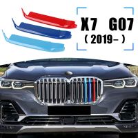 Dropship 3ชิ้นรถ3D M จัดแต่งทรงผมกระจังหน้าตัดกันชนปกแถบแถบปกคลุมสำหรับ BMW X7 Series G07 2019