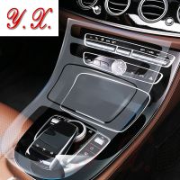 สติกเกอร์ภายในรถ Mercedes BENZ E200 W213/260/300 TPU สติกเกอร์ฟิล์มป้องกันสำหรับใส Mercedes Console สติ๊กเกอร์และรูปลอก