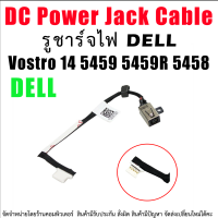 DC Power Jack Cable For Dell  Vostro 14 5459 5459R 5458 DD0AM8AD000 K2J4F