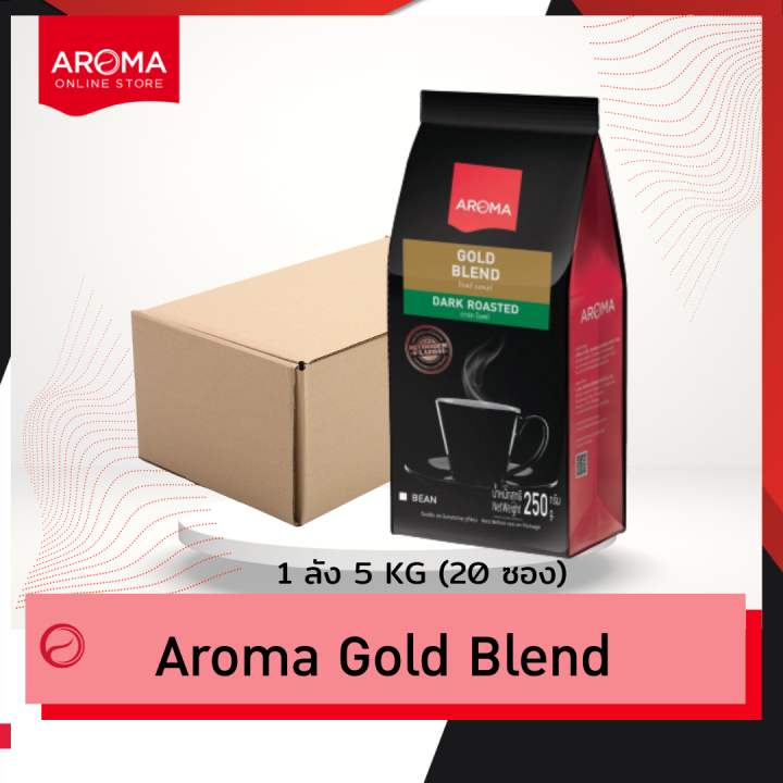 aroma-coffee-เมล็ดกาแฟคั่ว-gold-blend-ชนิดเม็ด-250-กรัม-ซอง