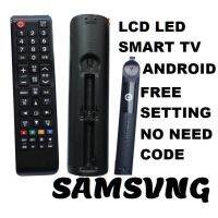 เปลี่ยน Samsung Universal Remote สำหรับ LCD LED SMART ทั้งหมด