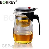 ใหม่ Hotamps✈BORREY กาต้มน้ำแก้ว Borosilicate 500มล.,ทนต่อกาน้ำชาพร้อมที่กรองชา