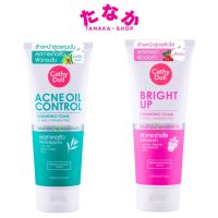 Cathy Doll Foam Acne Oil &amp; Bright up โฟมล้างหน้าเคที่ดอลล์ แอคแน่ ออยล์ &amp; ไบรท์ อัพ 150 ml.