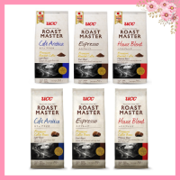 ยูซีซี กาแฟคั่วบด เมล็ดกาแฟคั่ว โรสต์ มาสเตอร์ บรรจุห่อ 250 กรัม UCC Roast Master Coffee 250 g