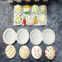 【CW】 Egg Carrot Silicone Molds for Fondant Biscuit Cookies Chocolate Happy Easter Baking Accessories