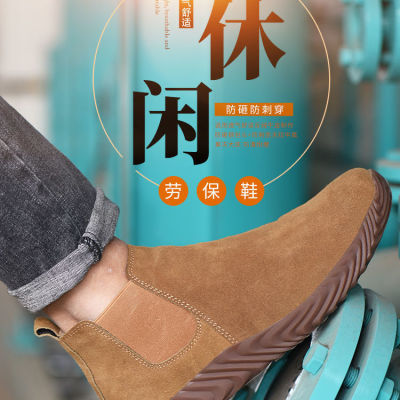 Yan Yan Suede Leather Anti-Smashing Anti-Tie Shoes with Tendon Sole Wear-Resistant Welder Lightweight Soft Sole Non-Slip Work Shoes