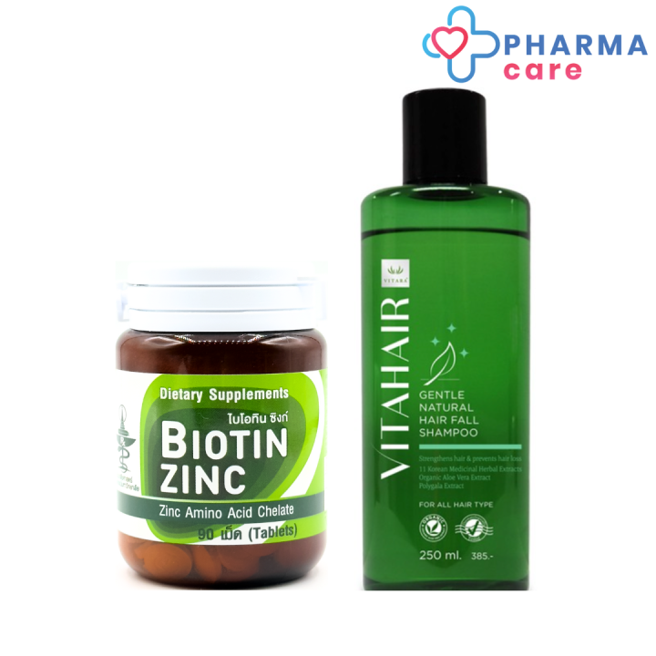 biotin-zinc-ไบโอทิน-ซิงก์-90-เม็ด-vitahair-shampoo-ไวทาแฮร์-แชมพู-250-ml-pharmacare