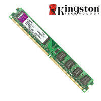 ต้นฉบับคิงส์ตัน RAM DDR2 4กิกะไบต์2กิกะไบต์ PC2-6400S DDR2 800เมกะเฮิร์ตซ์2กิกะไบต์ PC2-5300S 667เมกะเฮิร์ตซ์สก์ท็อป4กิกะไบต์