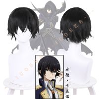 Anime The Eminence In Shadow Kagenou Cid Cosplay Wig Black Short Hair Shadow Garden Minoru Kagenou Accessory Halloween Men Boys