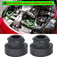 2Pc สำหรับ INFINITI Q45 G35 G37 FX45 M45 QX70 EX37 Fx50 QX50 QX60 Q50 Q70L Q40หม้อน้ำ Mount Bushing cket ยาง