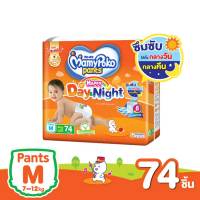 MamyPoko Pants Happy Day&amp;Night มามี่โพโค แพ้นท์ ผ้าอ้อมแบบกางเกง รุ่นแฮปปี้ เดย์แอนด์ไนท์ ขนาด M 74 ชิ้น ชิ้น by Big C