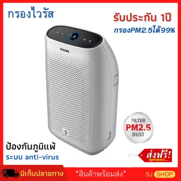 Philips portable deals room air purifier