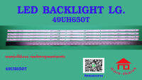 หลอดไฟ BACKLIGHT LG 49UH650 49UH650T-TB.BTMFLJV   6916L27-2452-53    6916L-2551-52   4+4*4