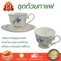 โปรโมชัน แก้วกาแฟ ชุดถ้วยกาแฟ FINE PORCELAIN 200ml KING LA NOBELL ดีไซน์สวยงาม จับถนัดมือ ล้างทำความสะอาดได้ง่าย Coffee Sets จัดส่งทั่วประเทศ