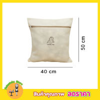 ถุงซักผ้า แบบหนา 2ชั้น ซิปแข็งแรง 40x50cm Washing Bagถุงซักผ้าใหญ่ ถุงตาข่ายแบบซิบ ถุงซักผ้าละเอียด ถุงซัผ้านวม ถุงใส่ผ้าซัก มี 2 สี