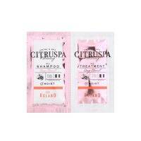 ? Citruspa Moist Trial Toiletry Goods 20ml. ซิสตัสสปามอยส์ไทรอัลทอยลิทรีกู้ดส์ 20มล. [ใหม่เท่านั้น เก่าไม่ขาย]